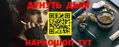 гашиш Будённовск