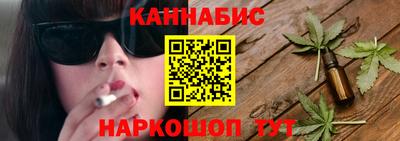 гашиш Будённовск