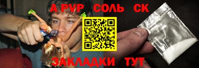 гашиш Будённовск