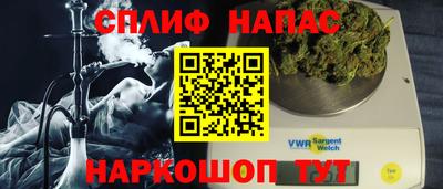 гашиш Будённовск