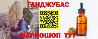 гашиш Будённовск