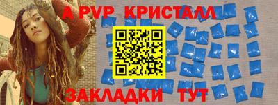 сатива Бузулук