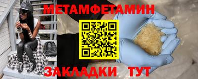 сатива Бузулук