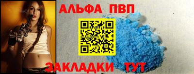 сатива Бузулук