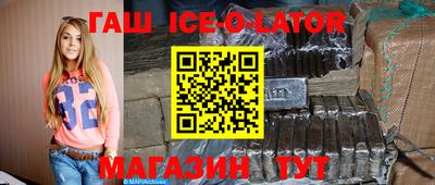 гашиш Будённовск