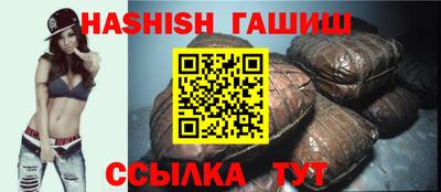 сатива Бузулук