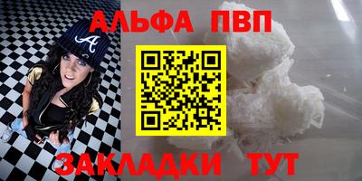 гашиш Будённовск