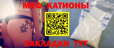 сатива Бузулук