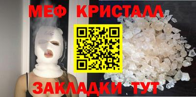 сатива Бузулук