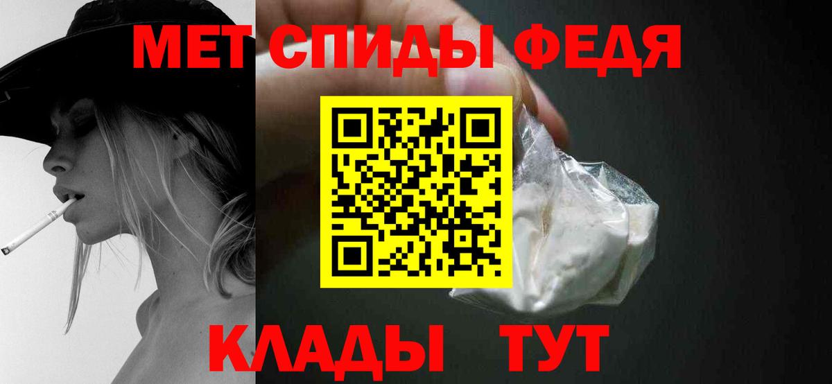 Салехард  Первитин Methamphetamine  МЕТАМФЕТАМИН  Первитин Methamphetamine  Вход с VPN 