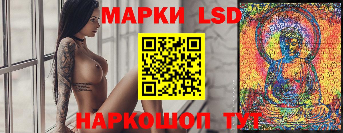 Марки N-bome 1,8мг Салехард