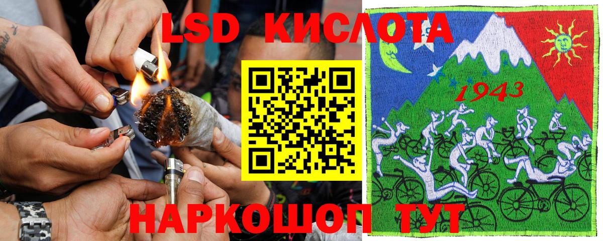 Марки N-bome 1,8мг  Вход с VPN  Салехард 