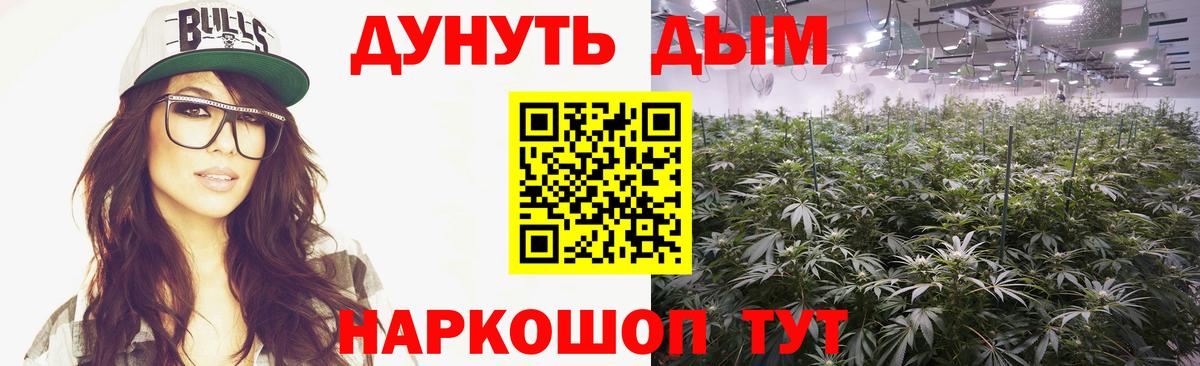 Салехард  Бошки марихуана AK-47  Вход с VPN  Шишки марихуана VHQ 